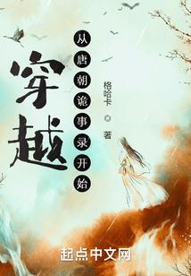 预知梦