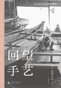 乱情豪门