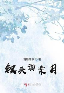 MissChow随笔集