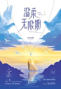 星河武夫