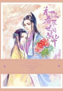 我在梦中拍电影