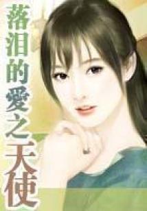 前世今生的秘
