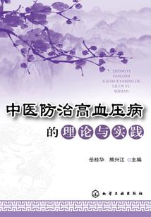 重修童养媳