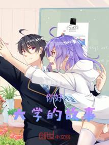 月盈君心