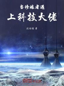 双面女管家与千年毒伯爵