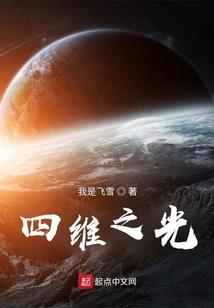 武侠之妖怪来了