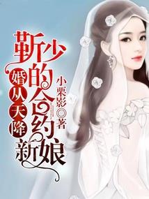 嫡女医妃：邪王，快点撩