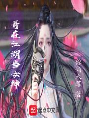 世界末日之恋