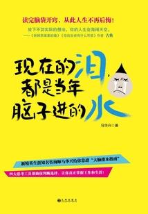 回到过去成明星