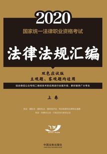 旭日守护者