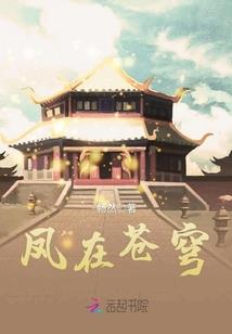 落跑的女人