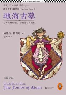 我的异界冒险人生