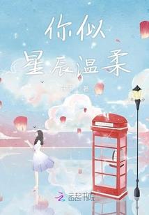 神魔三千年