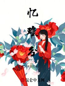 浮黎君主