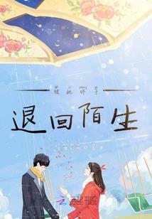 阴阳极道