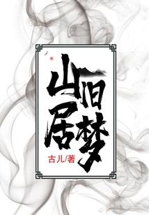倾世诺言——日月