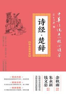 正常的修真