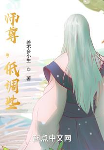 血傀儡之歌