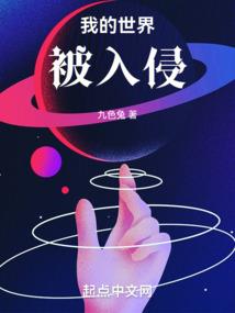 异端变革