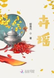 荒狱破晓