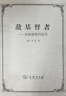 引兮夫人