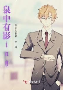 总裁，高攀不起