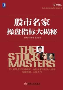 没有异能的我修仙斩神