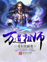 重生成摄政王的心尖宠