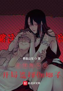 麒麟王者