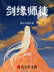 恋世许倾城