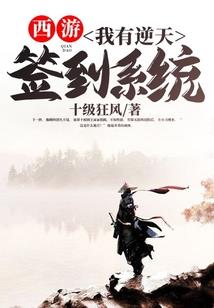 至尊养成计划