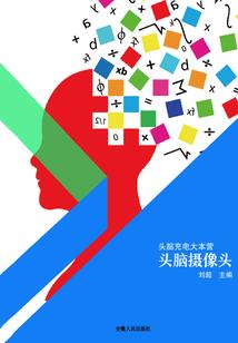 烽火红颜：戏说