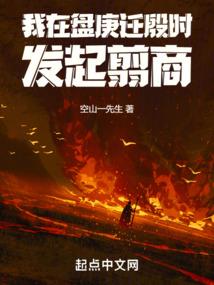 陨星雪妖