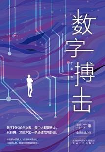 逆经