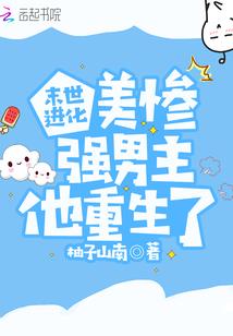 异界的纹身师
