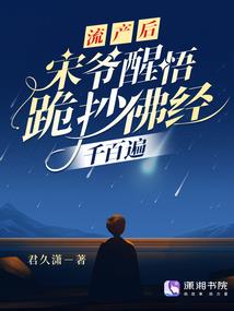 斗罗：四生武魂，古月娜惦记我