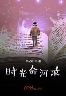 蝶梅柳三公主