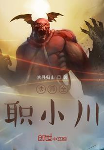 半人类