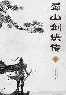 洞中一梦