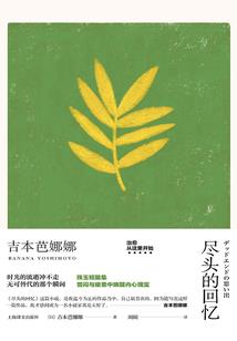 芒果布丁的唯一