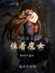 比企谷的末日见闻