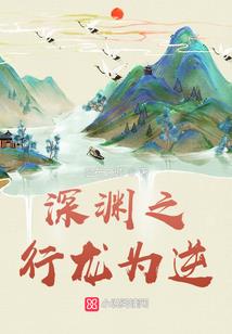 方某人的流氓手段