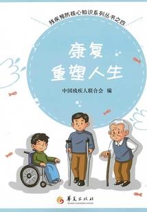 皇家弃少