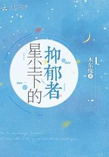 黑色长虫