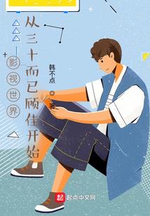糖妃升职记