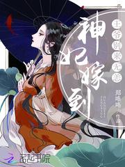 二龙山二当家
