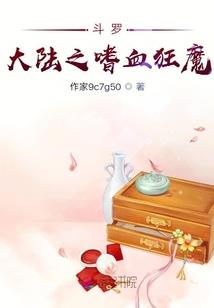 白杨林的故事