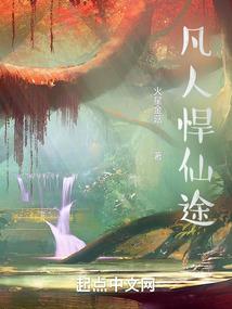 重生奇袭成女帝