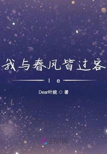 夜巡笔记