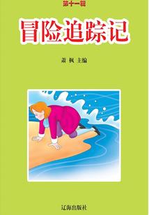 就算如此这世界依然美丽